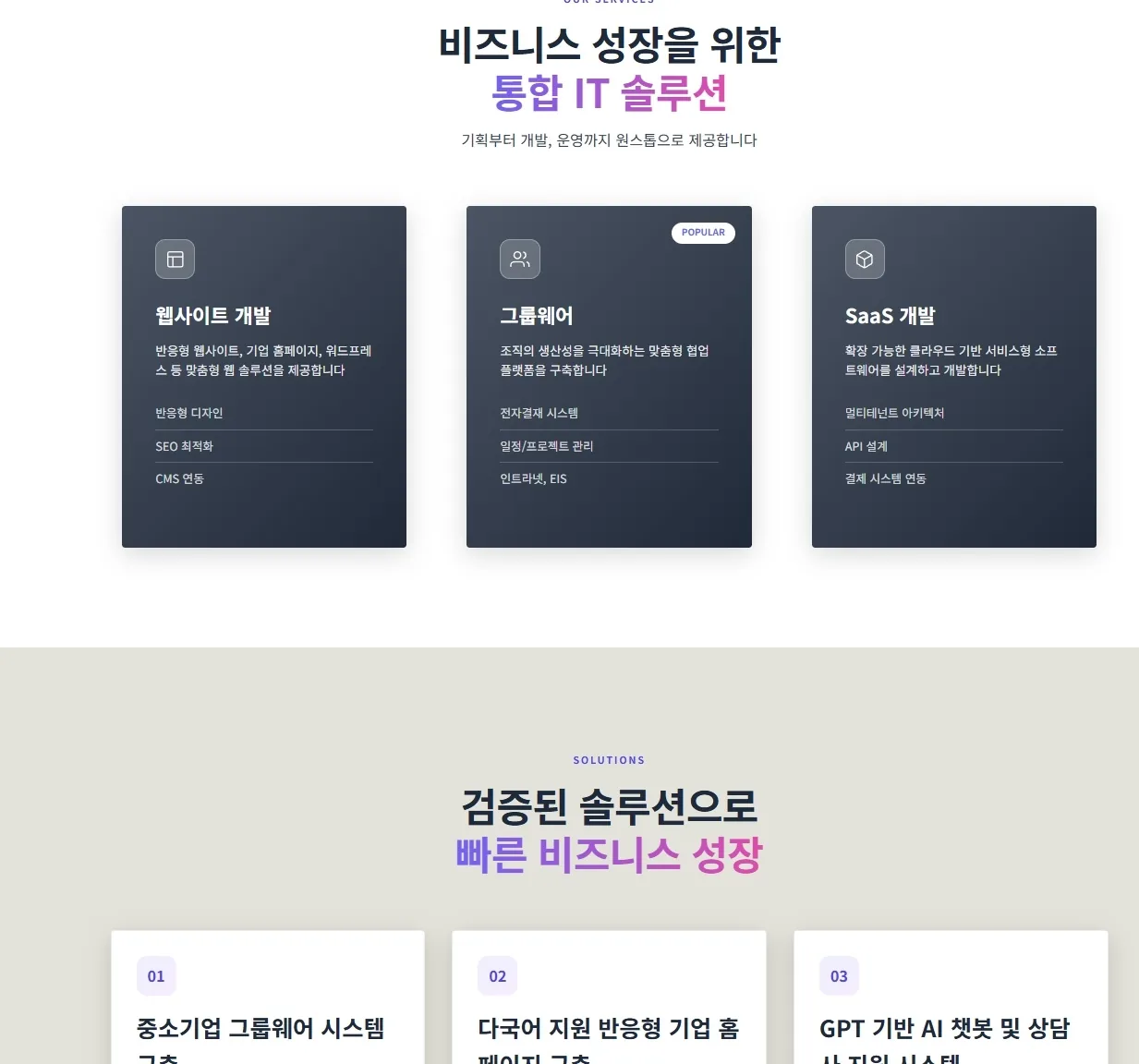 회사소개