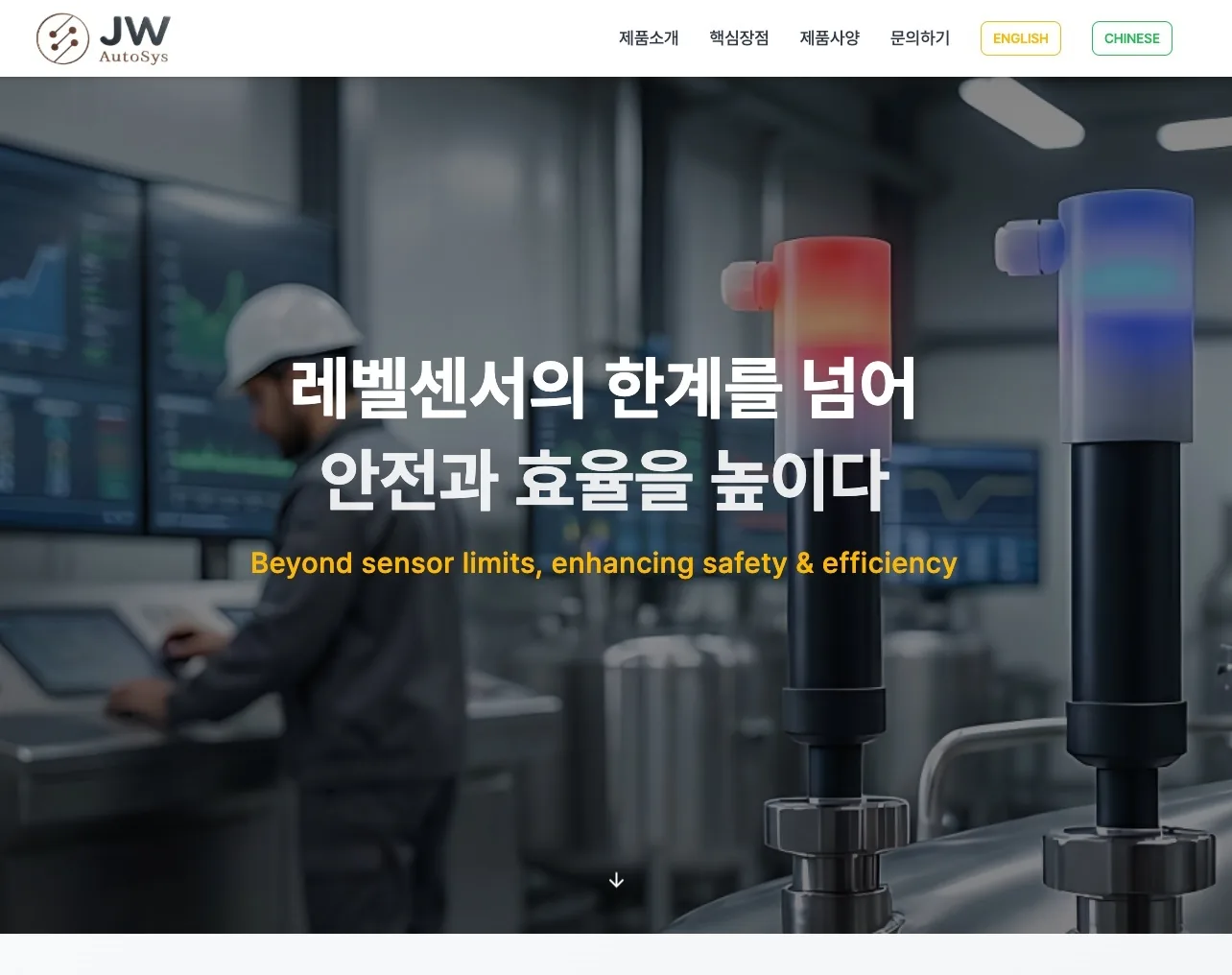 랜딩 페이지
