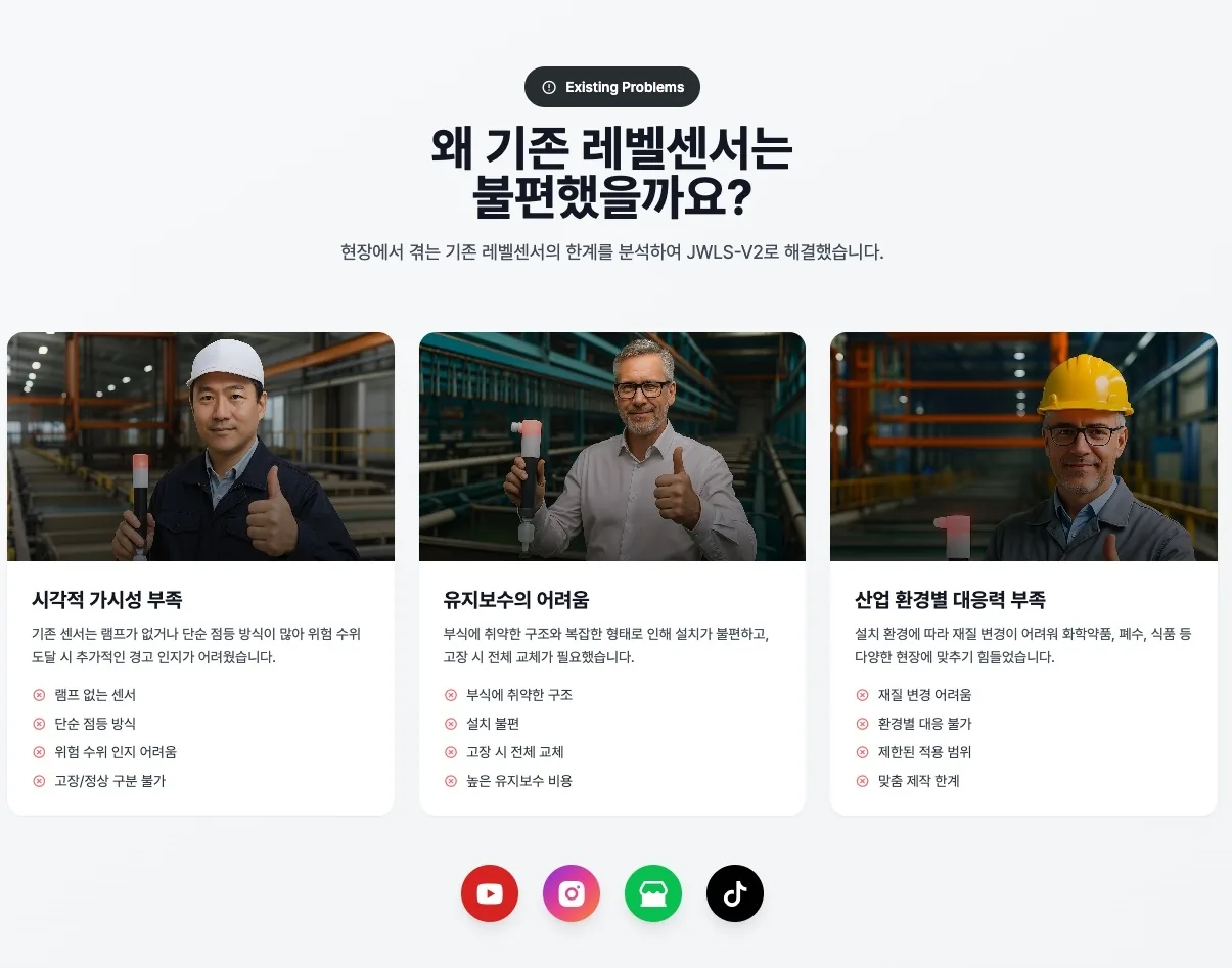 제품의 장점 소개
